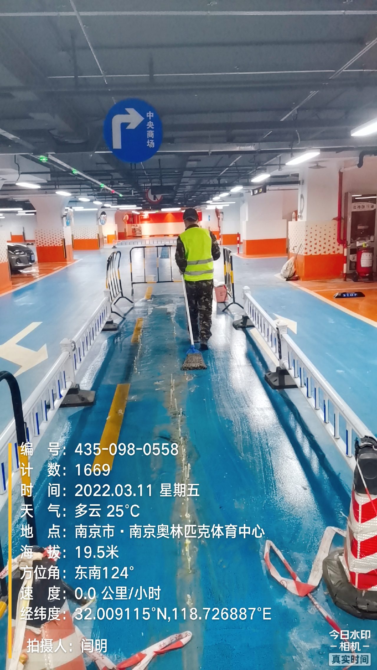 厦门地下伸缩缝堵漏新技术