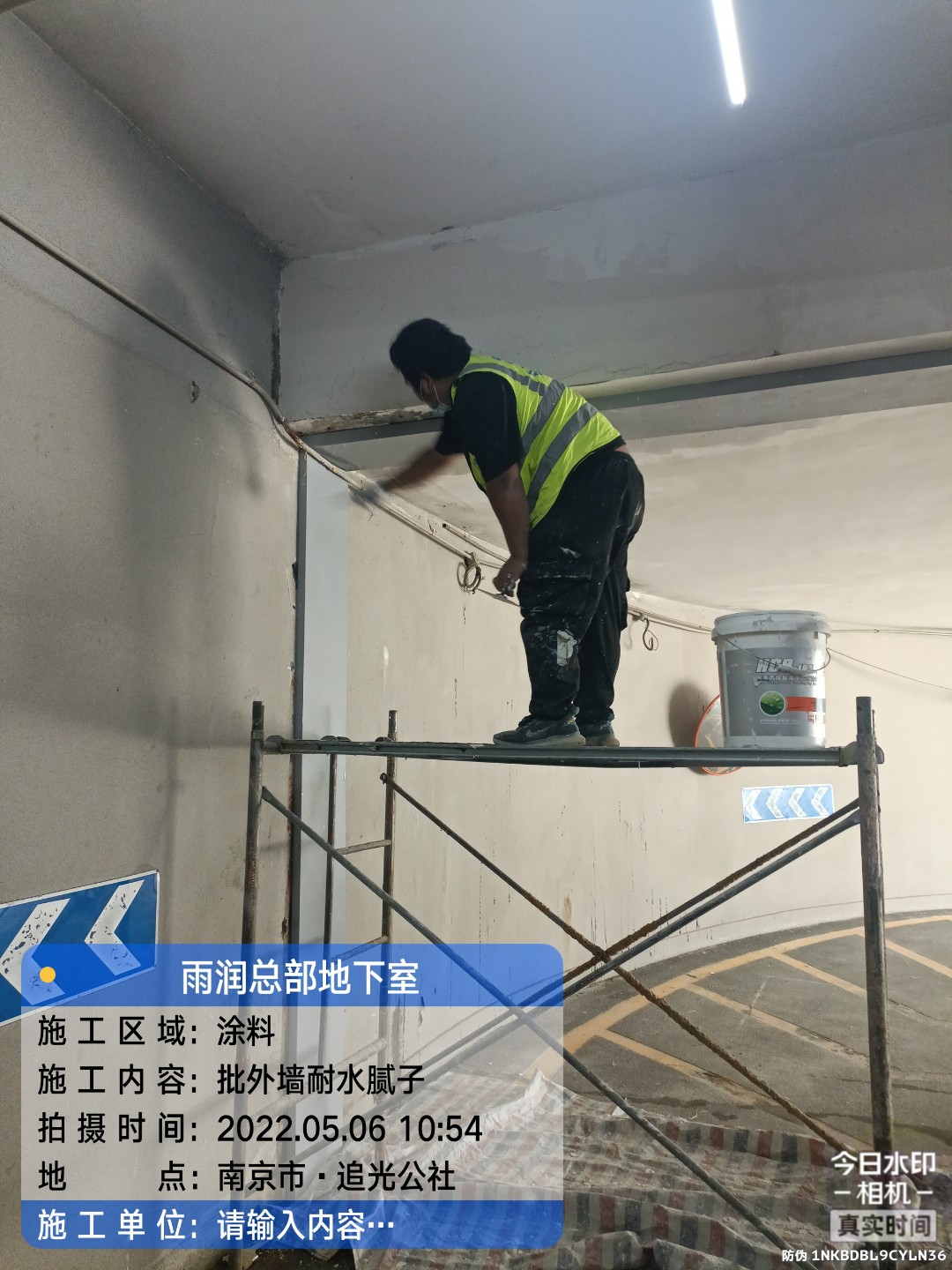 厦门地下室车库修缮案例