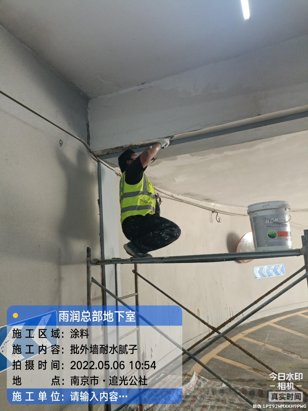 厦门地下伸缩缝渗水渗漏治理