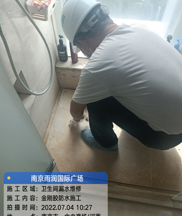 厦门家庭卫生间渗水的处理与维护方法
