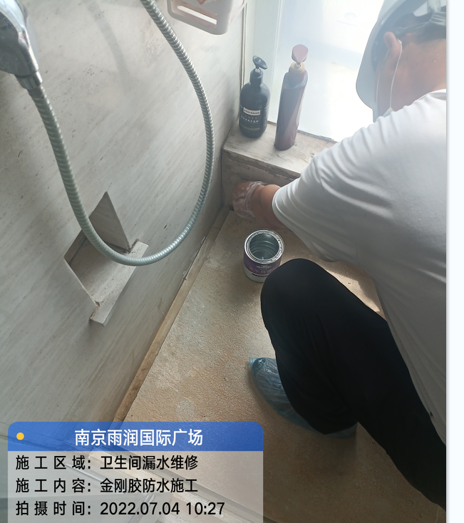 厦门厨房免砸砖防水之防水涂料的优缺点