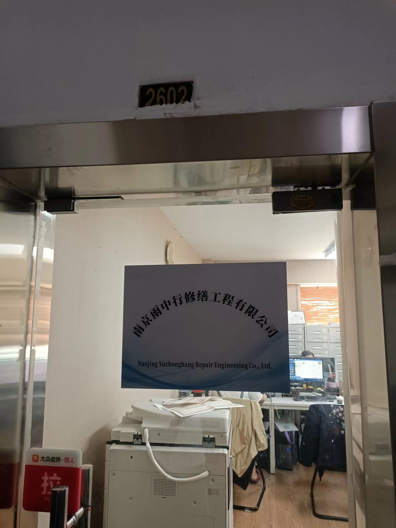 厦门第三方房屋维修单位