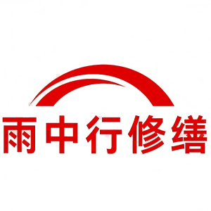 厦门屋面防水节点防水常见问题（渗漏高发区）