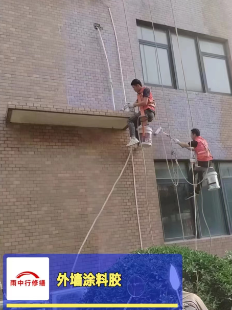 厦门外墙防水修缮